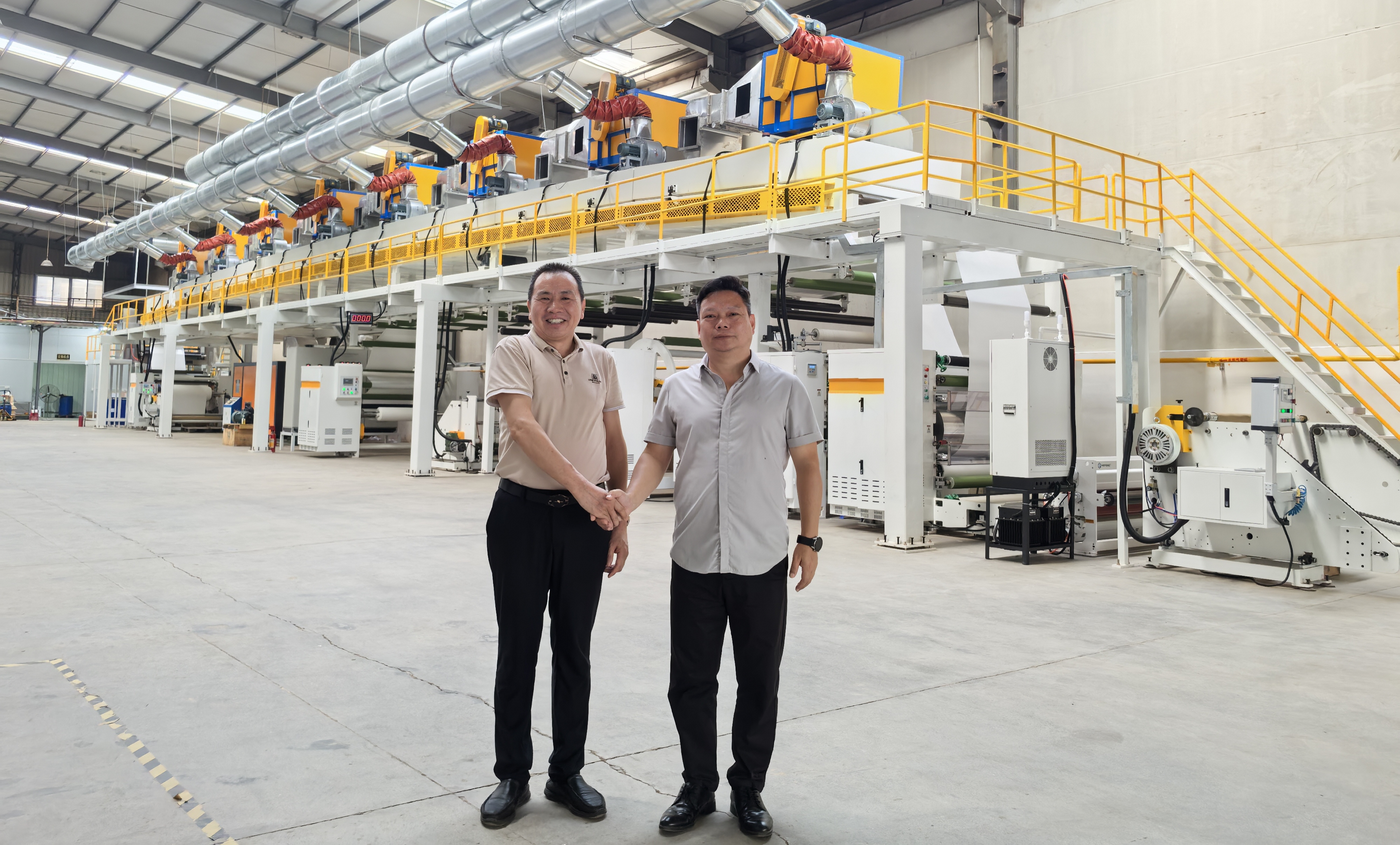 東莞市索高實業有限公司